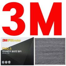 3M 활성탄에어컨필터 12_스포티지R 10년3월이후