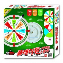 복불복 게임 내기 온가족 보드게임 복불복장난감 인생게임 복불복판 복불복게임