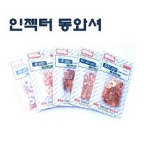 다마스터 인젝터 동와셔 KJ엔진 A2엔진 14 X 2T