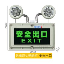 LED 방폭 비상등 안전 출구 충전 EX 표시등 화재 출구 비상-43253, 옵션06
