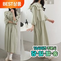 룰루샤벳 더블 러플카라 러블리 여성 원피스 빅사이즈 하객룩 데이트룩 데일리룩 등원룩