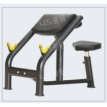 암렉 암컬 팔뚝 머신 프리처컬 이두박근 휘트니스 프레스 기구 장비, A, 1개