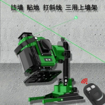 독일 고정밀 광파기 레이저 레벨기 측량 기계, J-옵션
