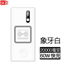 애플 메이트 20000mAh 보조배터리 애플워치 아이폰 맥북 아이패드 를 한번에 qc3.0 60w, [PD 60W] 20000MAh