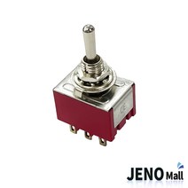 3단 9P 토글 스위치 ON-OFF-ON HAS0815-1