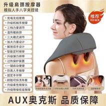 무선 목 마사지기 어깨마사지기 안마기, C.슈프림라이트포그그레이+탈착식+업그레이드된움직임+3단