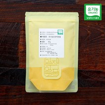 유기농 단호박가루 단호박분말 100g, 1