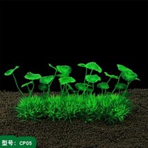 비바리움 녹색 인공 물 잔디 잡초 수족관 장식, 녹색 1, 10x20cm