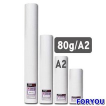 ForU700 백상지 45m 박스 2롤 도면용지 A2용지 복사용지 종이류 사무용품