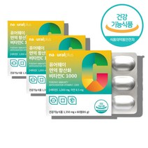 미국 비타민 c 1000 비타민씨 면역 산화 아연 항산화 도움 옥수수유래 식물성 캡슐 영양제, 비타민c1000 아연 60정 x3박스