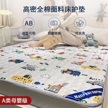 돌침대토퍼 흙침대토퍼 침대토퍼 푹신한 도톰한 바닥 기숙사 부드러운, 200x220cm, I