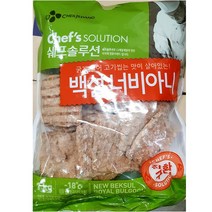 백설 너비아니 1K /식당용 /식자재, 1