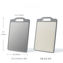 곰팡이방지 가정용도마 스텐도마 양면판 플라스틱도마 주방 PP 분류도마접착판, 그레이400*280*14mm