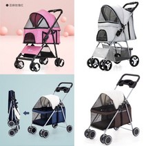 경량 접이식 퍼피웨건 강아지 고양이 유모차 펫스트로 소형견 개모차 돔 폴딩, 단일사이즈, 퍼플 중형