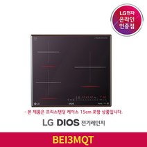 [LG][공식판매점] DIOS 인덕션 전기레인지 블랙 BEI3MQTA (프리스탠딩15cm포함 3구), 폐가전수거있음