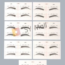 SY몰 눈썹그리기 스티커 1장 A타입 여자눈썹그리기 눈썹스티커 눈썹아트, D타입