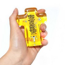 가온 크리스탈 미니 십자가 성경말씀 탁상용 휴대용, 여호와는내게복을