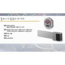 탈의실 피팅룸 공용 화장실 슬라이드 잠금쇠 출입문 간이샤워실, 낱개