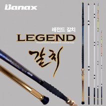 바낙스 레전드 갈치대 바다선상낚시대 C57, 570_600