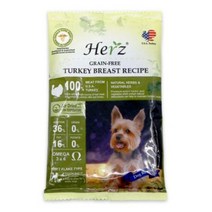 허즈(Herz) (강아지) 칠면조가슴살 25g