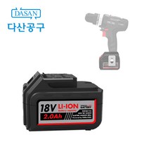 [다산에듀] 전동드릴 배터리 드라이버 툴앤툴 TNT-REX18LI 전지 리튬전지