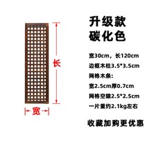 테라스 정원 가림막 원목 휀스 펜스 울타리 베란다 발코니 전원주택 담장 꾸미기 우드, 카본 체크 30X120