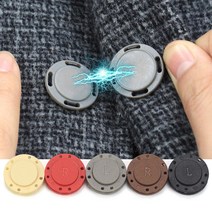 가죽 공예 의류 코트 에코백 가방 부자재 똑딱이 원터치 리폼 강력 자석 단추 26mm -블랙