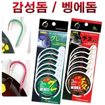 금호조침 GK401 지누 감시 감성돔 3호 묶음 낚시 바늘 카드 채비 2호 4호 5호