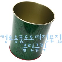 철휴지통_(중)/오픈휴지통/오픈쓰레기통/철제휴지통/철재휴지통