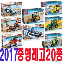 2020신모델중형72종/레고블럭/어린이날선물사은품강추, 2019체리공주중형(4종골고루발송)
