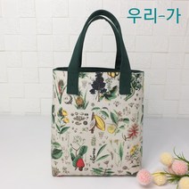 우리가 수제 린넨 캔버스 핸드메이드 자체제작 토드백 각미니에코백 플랜트