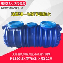 농막 정화조 pe 농촌 밭 오물 거름 탱크 간이 분뇨 정화조, 블루(16인이내)