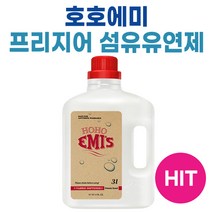 호호에미 프리지어 아기섬유유연제 3L, 호호에미 프리지어향, 1개, 3000ml