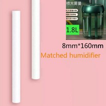 소형 초음파 가습기 아로마 디퓨저 필터 교체 부품 면봉 예비 절단 가능 공장 직접 판매 20 개 50, [03] 30pcs, [21] 8mmx160mm