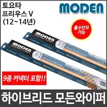 토요타 프리우스 V (12~14년) 와이퍼 모든와이퍼