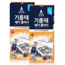 아스토니쉬 기름때 제거 클리너, 2개