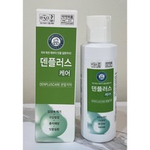 덴플러스케어 100그램 덴플러스 NEW버젼 덴플러스, 1개