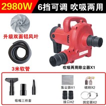 목공 산업용 집진기 고출력 테이블 흡입 가루, 2980W (3m 튜브) 업그레이드 양면 알루미늄 풍엽