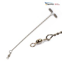 도래천평 원투 갈치 우럭 광어 장어 낚시 자작채비, 8cm