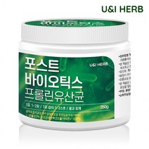 포스트 바이오틱스 프롤린 유산균, 1개, 250g
