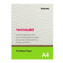 페이퍼포레스트 Mermaid 머메이드지 두꺼운 색지 A4 만들기 50장, 백색 머메이드A4, M100 백색(50장)