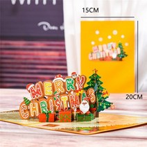 초대장 카드 크리스마스 트리 팝업 카드 스티커 레이저 컷 새해 인사 메리 겨울 선물, 18 Merry Christmas