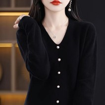 브이넥니트 여진주버튼 니트연령저고리 이너