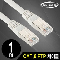 에브리데이쇼핑NM USF620 CAT.6 FTP 다이렉트 케이블 2m 랜케이블 다이랙트랜선 랜선 다이렉트랜선 컴퓨터인터넷케이블+dpqmflepdl, 상품대박, 상품대박