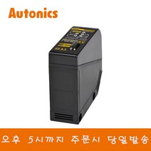 BX700-DFR 포토센서 오토닉스