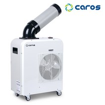 캐로스 실외기 없는 산업용 캠핑용 야외 공사장 주방 이동식 에어컨 CPC-F2100AG DK, 02. 캐로스 CPC-2100A_ 블루화이트