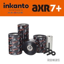 잉칸토/Armor AXR7+ 40x300 레진 1롤 프린터리본 먹지, AXR7+ 100mmx300m 1롤