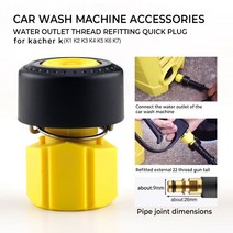고압세척기 업소용 스팀청소기고압세척기 세차용품 청소기 어댑터 Karcher M22 고압 물 배출구 세트 빠른, 01 For Karcher K