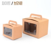 머핀포장 수제청포장 투명 손잡이 선물상자 선물포장 미니박스 쥬얼리케이스 답례품, 화이트, 대 - 화이트