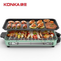 전기 그릴 이국주 한혜진 불판 연기 고기 굽는 기계 빨아들이는 흡입 잡는 굽기 먹는 24, 대형 베이킹팬 그릴그물